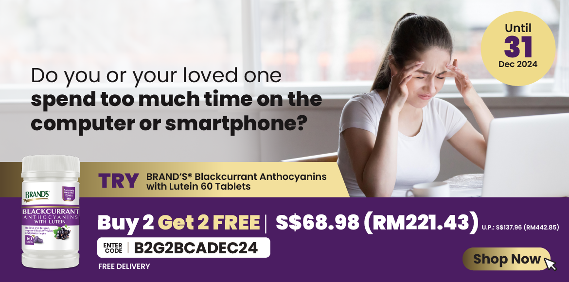 Buy 2 Get 2 Free Blackcurrant Anthocyanins with Lutein 60 Tablets